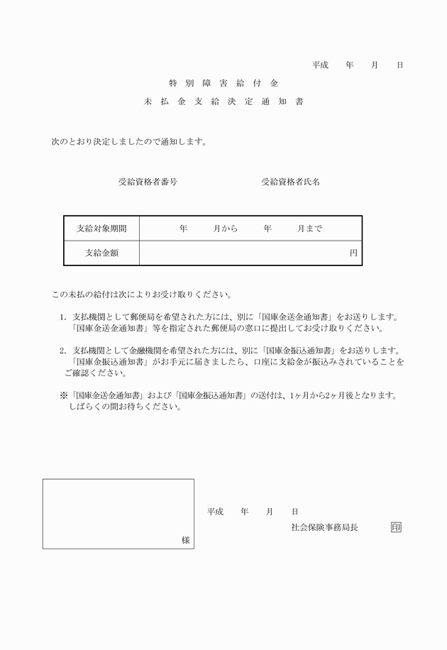 3FH00000009289-22.png