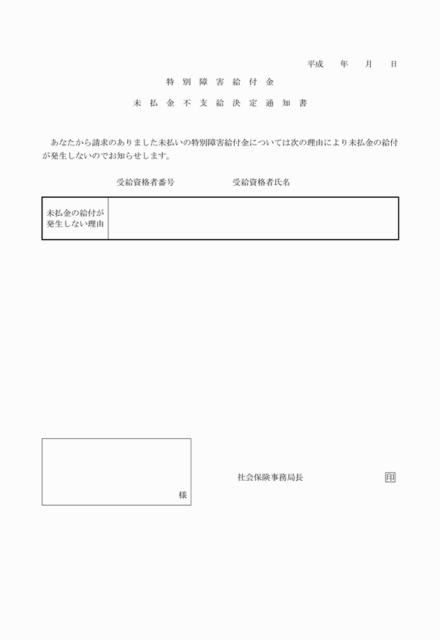 3FH00000009289-23.png