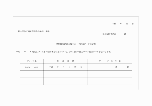 3FH00000009289-27.png