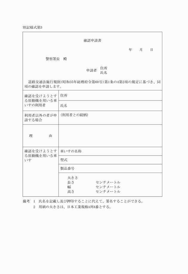 3FH00000009789.png