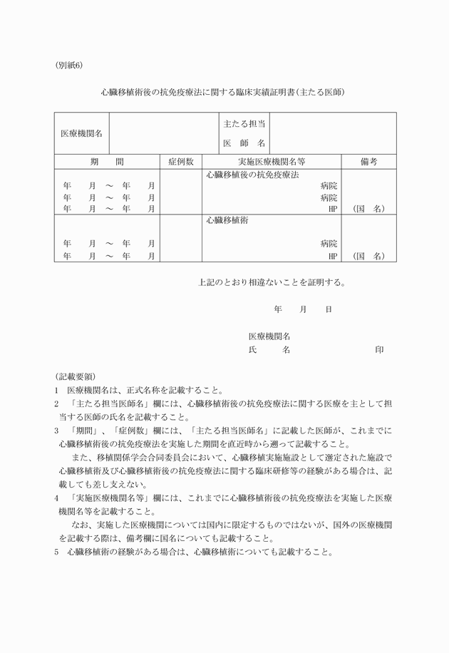 3FH00000009792-9.png