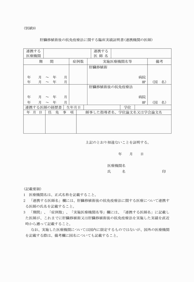 3FH00000009792-12.png