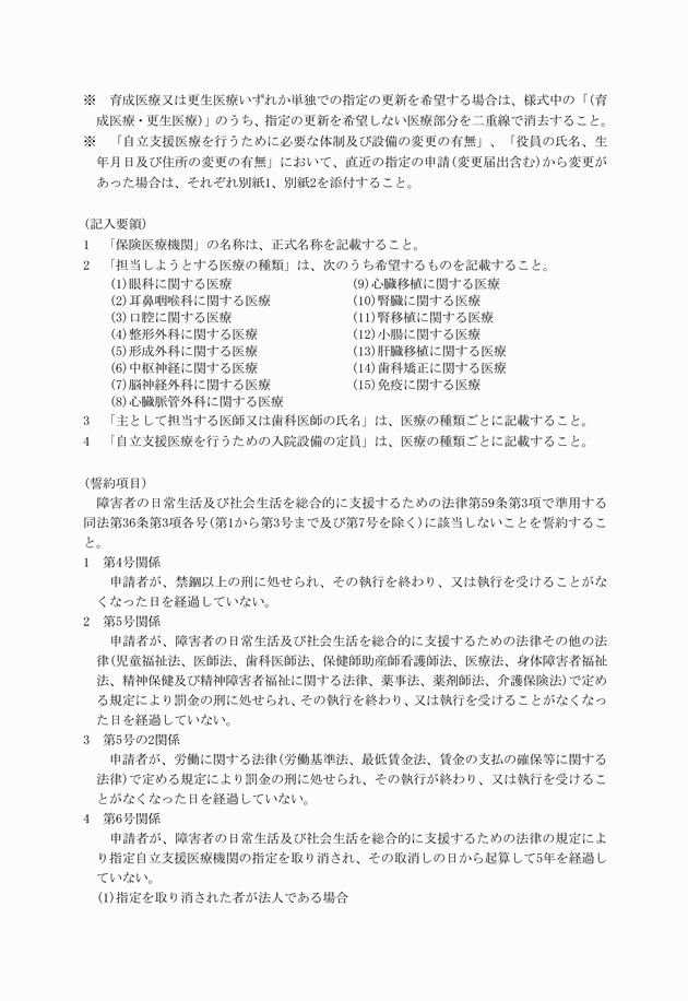 3FH00000009798-2.png