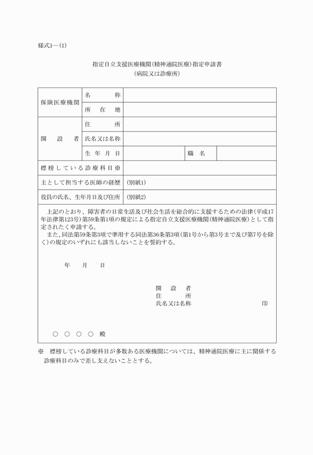 3FH00000009811-1.png