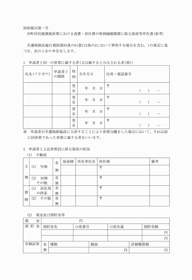 3FH00000009845-1.png