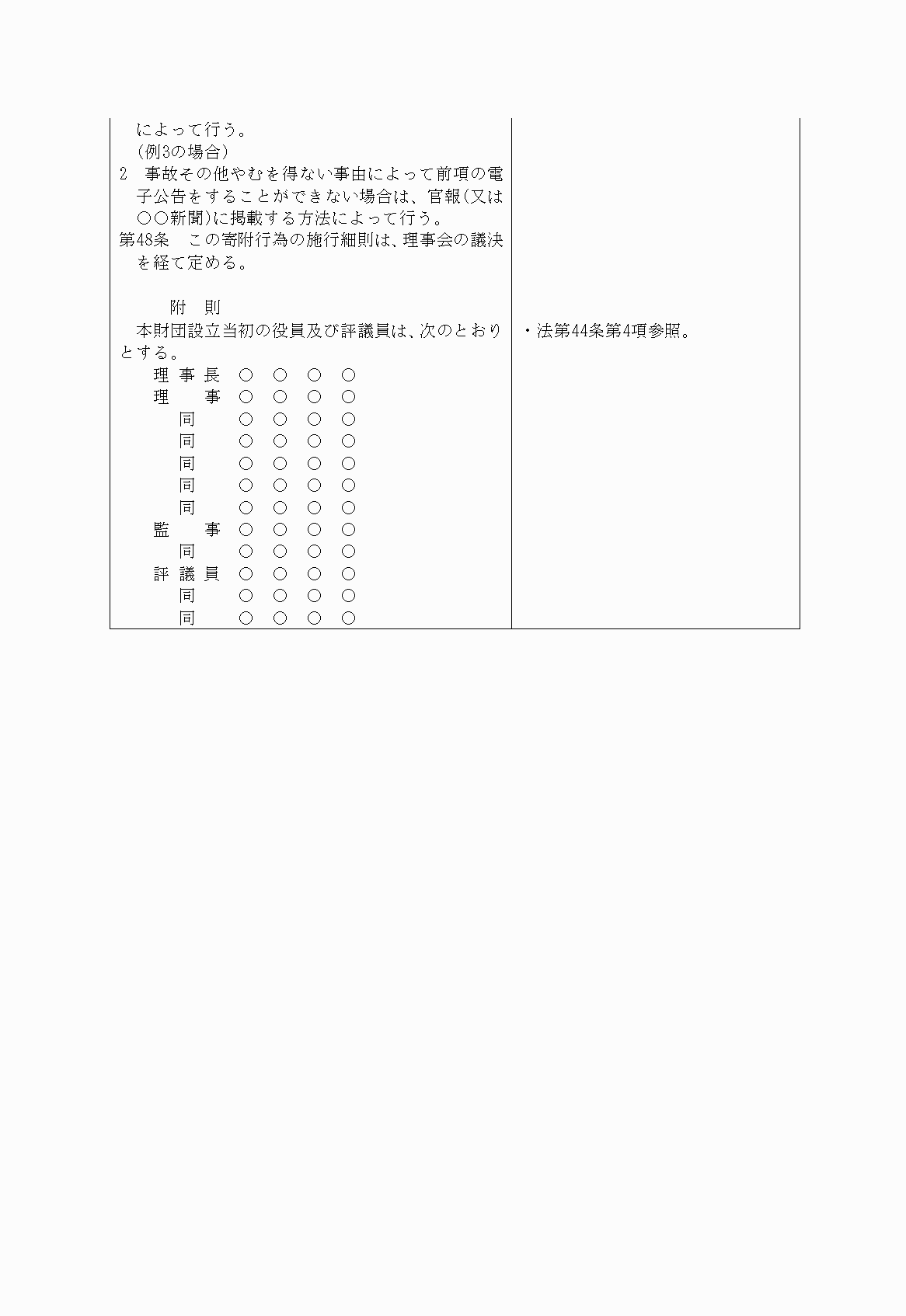 2FH00000021056-9.png