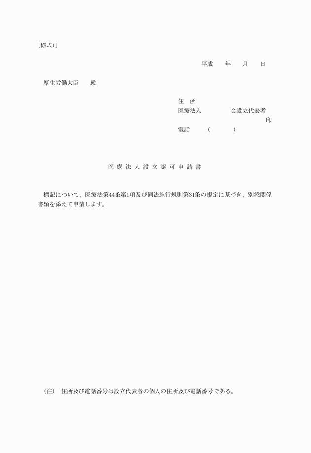 3FH00000009876-1.png