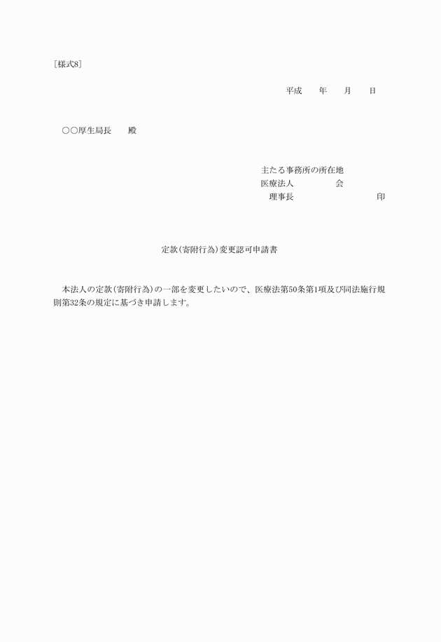 3FH00000009883-1.png