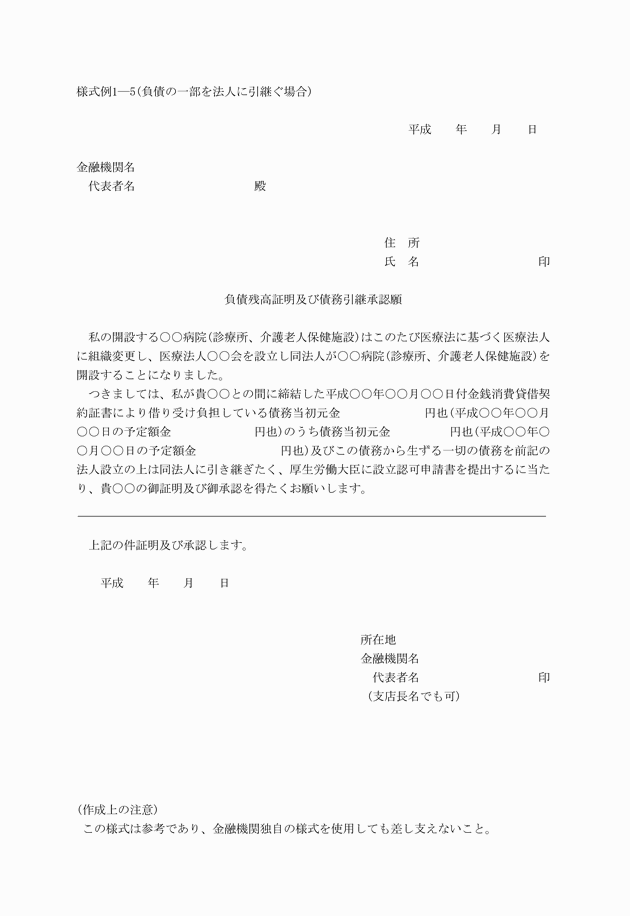 3FH00000009902.png