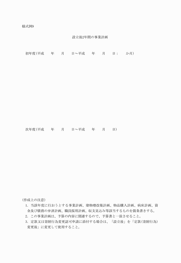 3FH00000009913.png