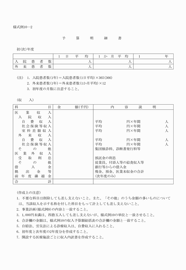 3FH00000009915-1.png