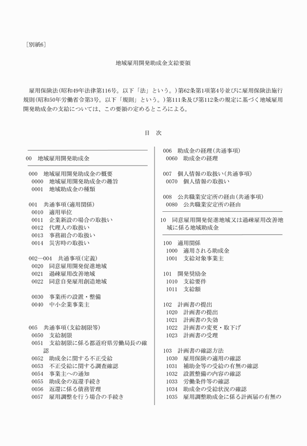 3FH00000010078-1.png