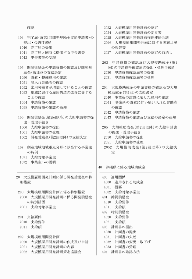 3FH00000010078-2.png