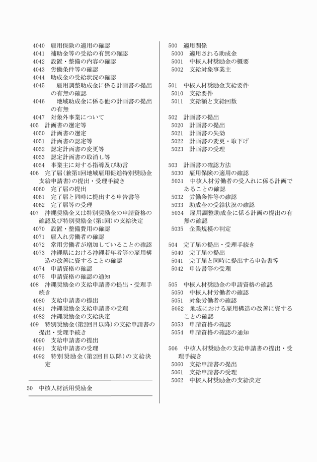 3FH00000010078-3.png