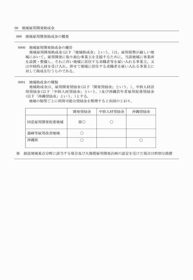 3FH00000010078-5.png