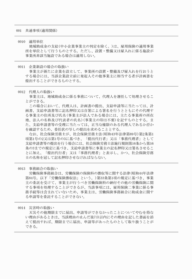 3FH00000010078-6.png