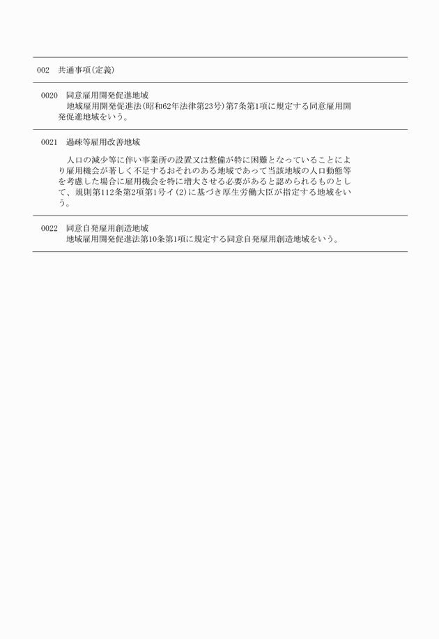 3FH00000010078-7.png