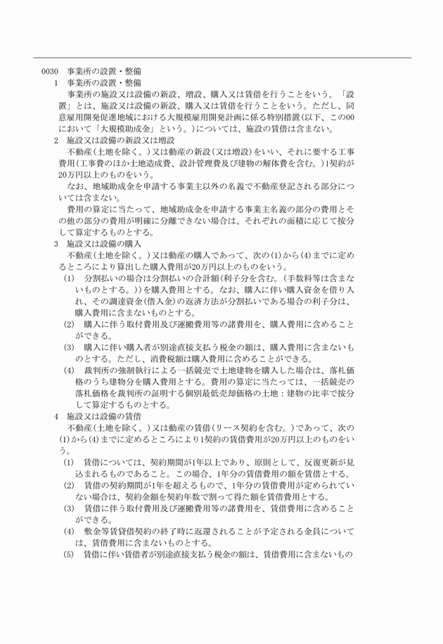 3FH00000010078-8.png