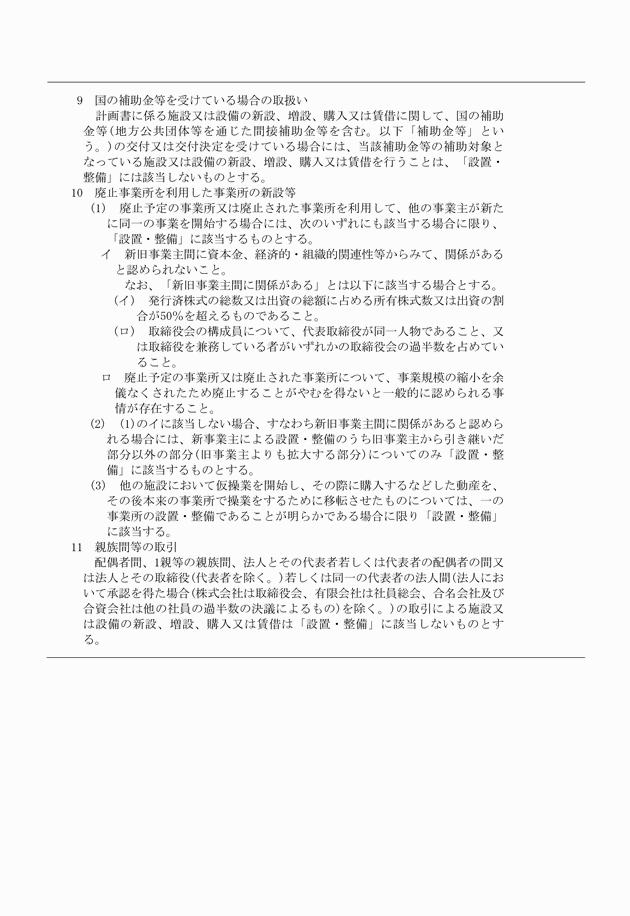 3FH00000010078-10.png