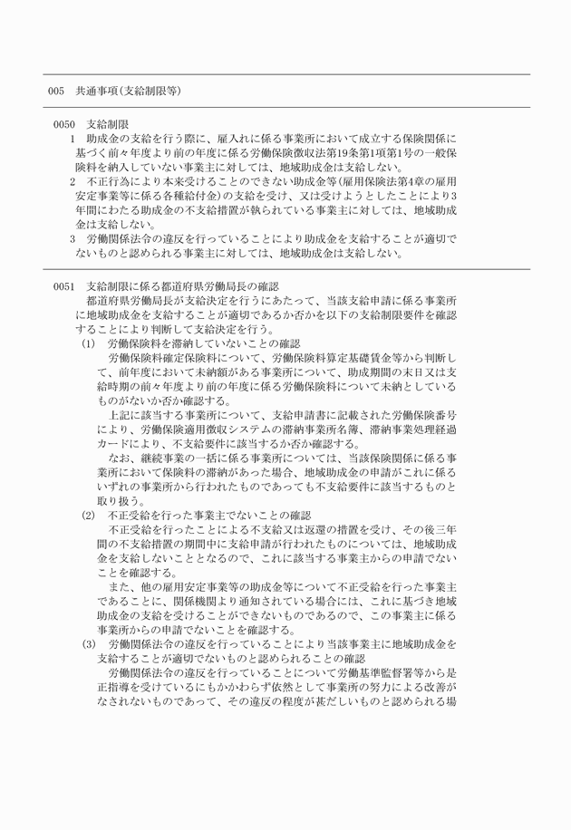 3FH00000010078-12.png