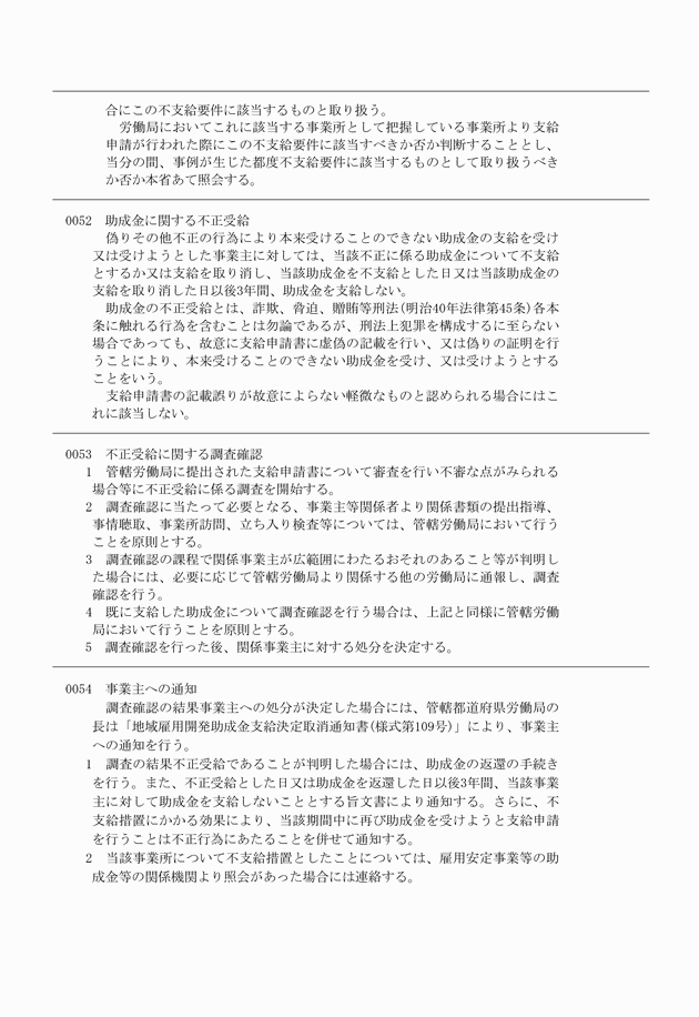 3FH00000010078-13.png