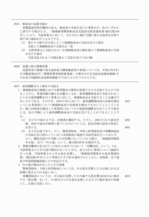 3FH00000010078-14.png