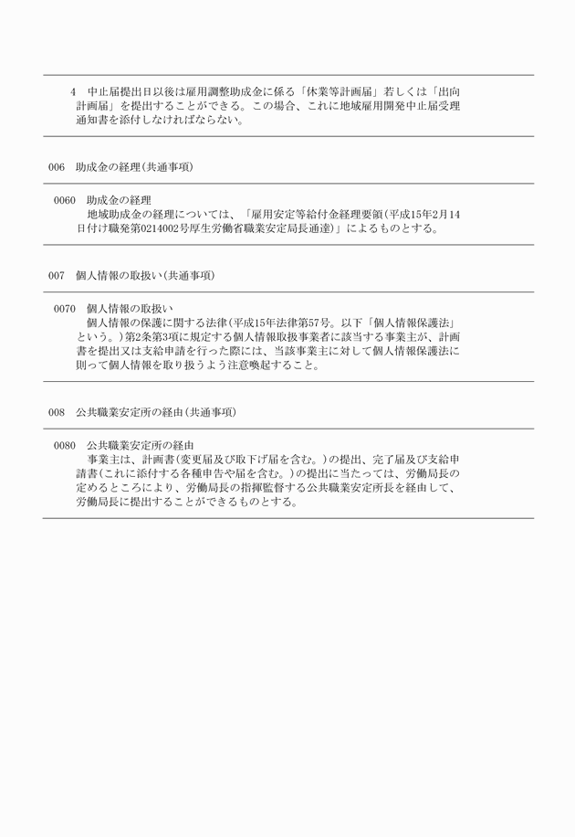 3FH00000010078-15.png