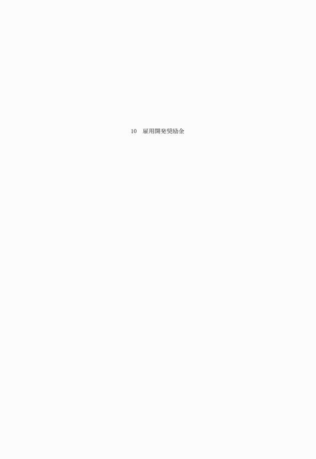 3FH00000010078-16.png