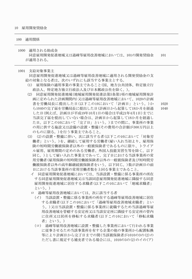 3FH00000010078-17.png