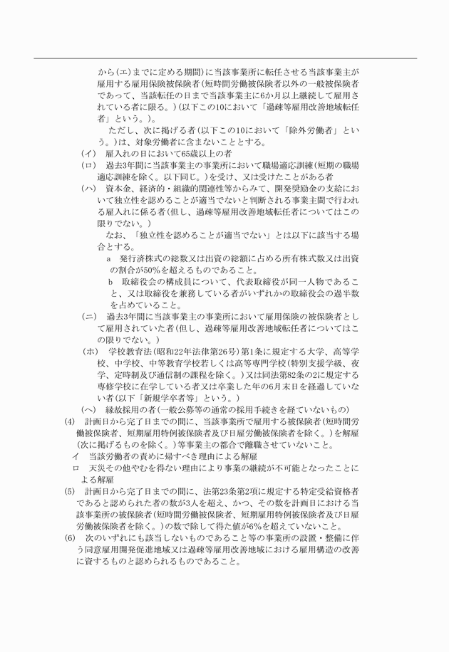 3FH00000010078-18.png