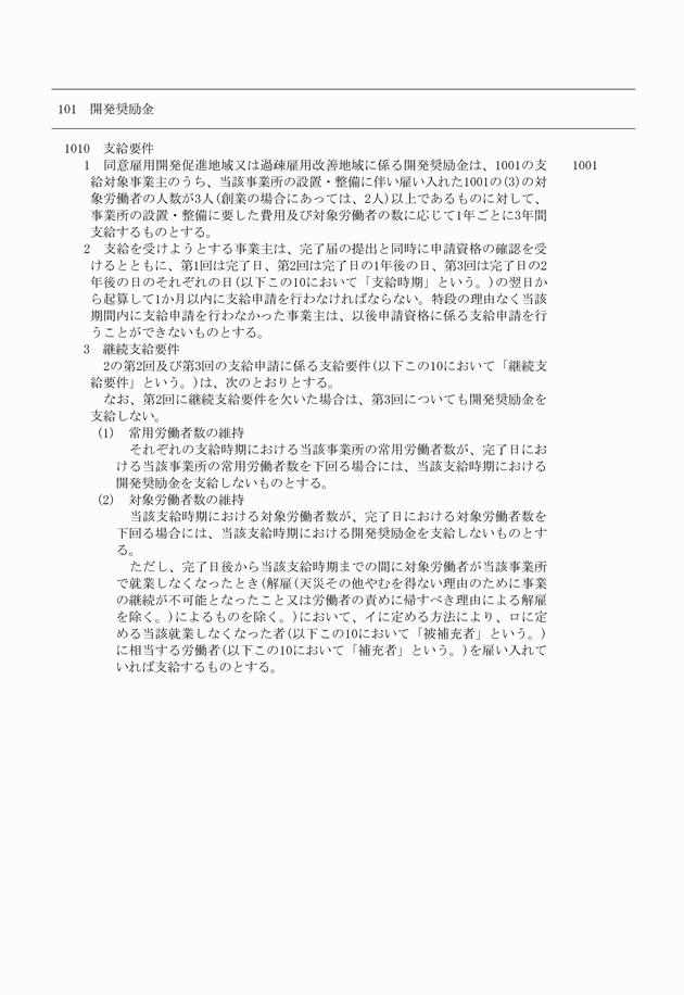 3FH00000010078-20.png