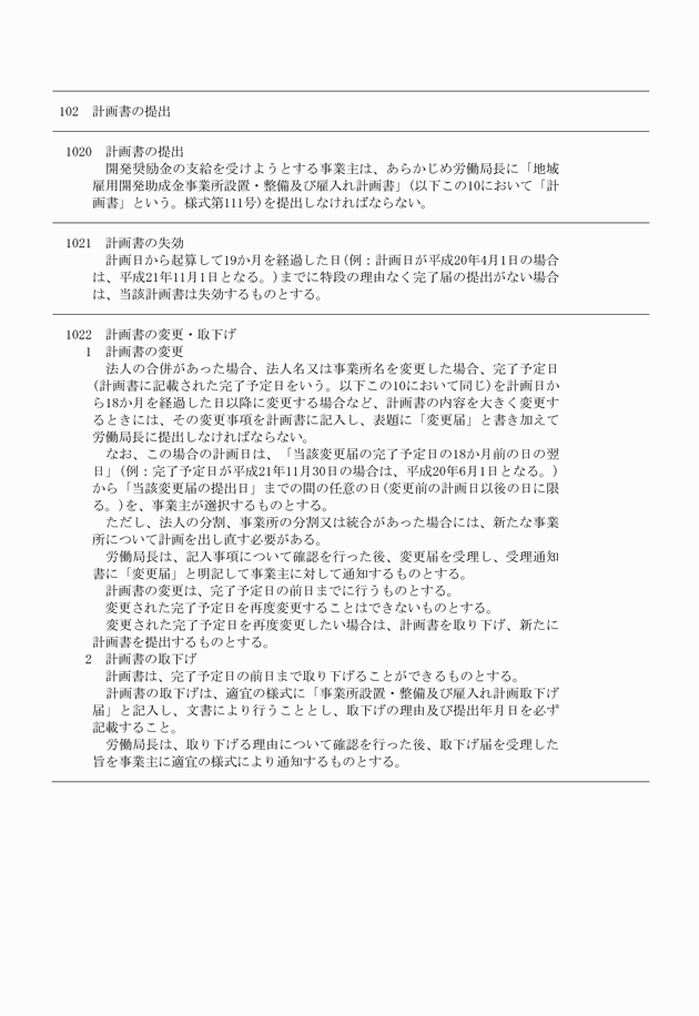3FH00000010078-23.png