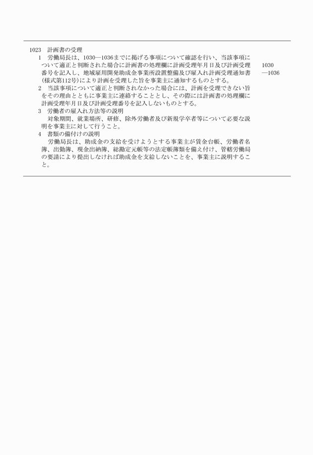 3FH00000010078-24.png