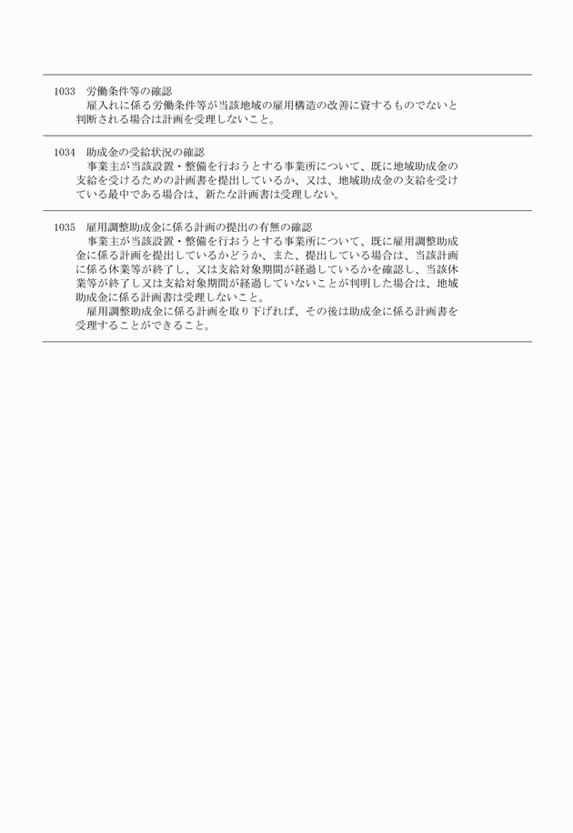 3FH00000010078-26.png