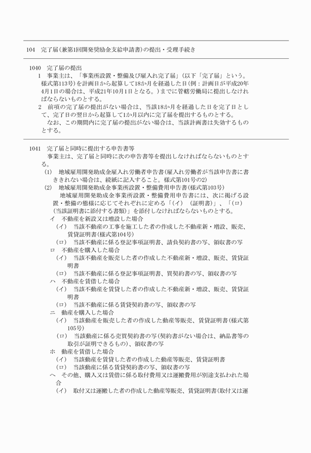 3FH00000010078-27.png