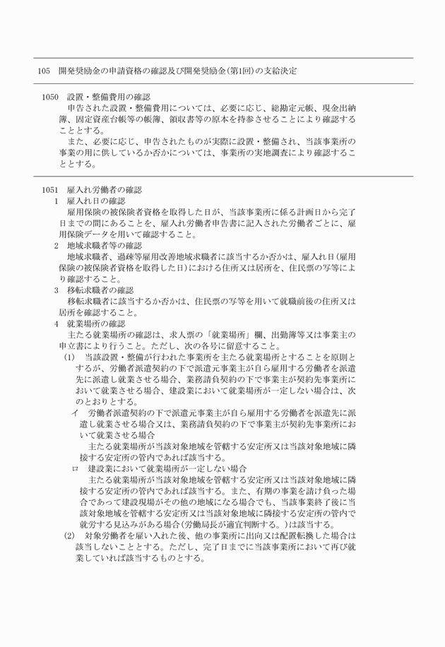 3FH00000010078-29.png