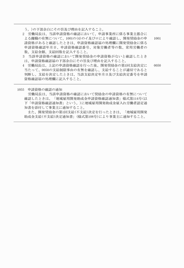 3FH00000010078-31.png