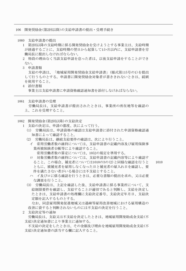 3FH00000010078-32.png