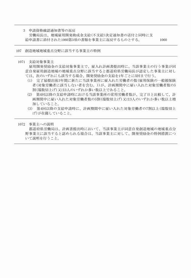 3FH00000010078-33.png