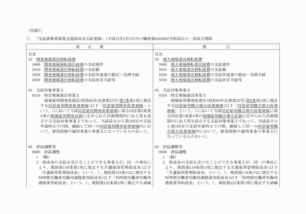 3FH00000010079-1.png