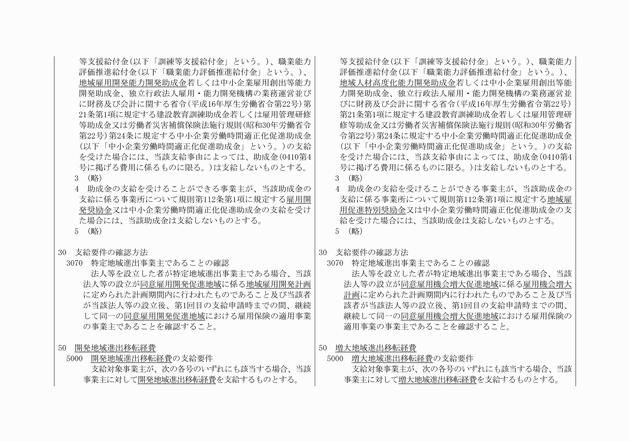 3FH00000010079-2.png