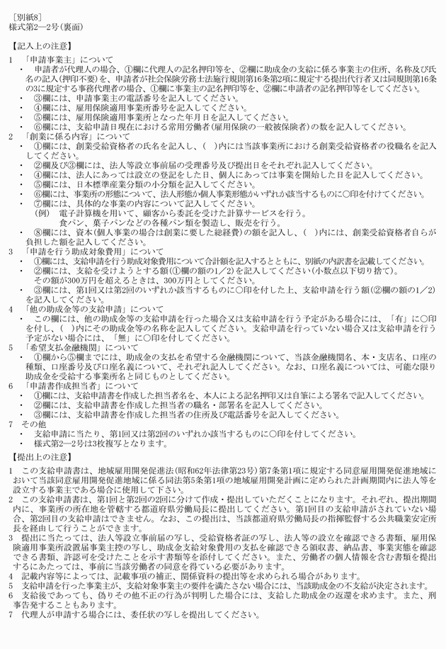 3FH00000010080.png