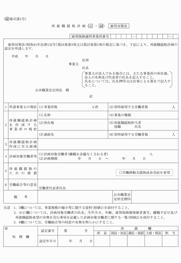 3FH00000010083-1.png