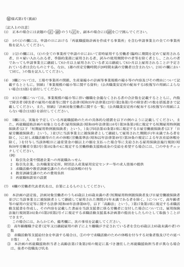 3FH00000010083-2.png