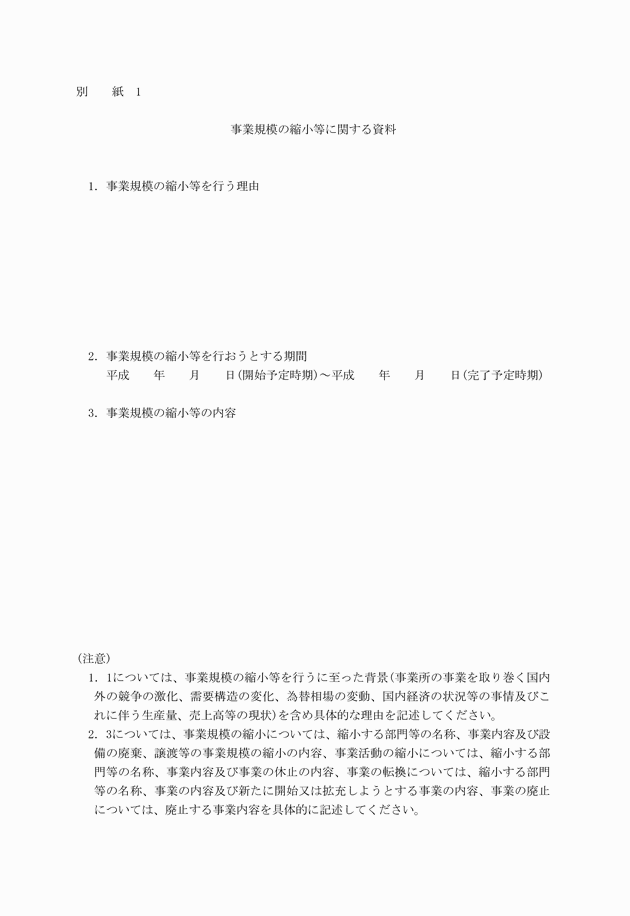 3FH00000010083-3.png
