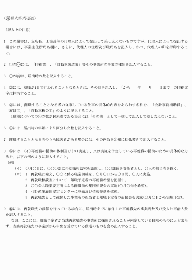 3FH00000010090-2.png