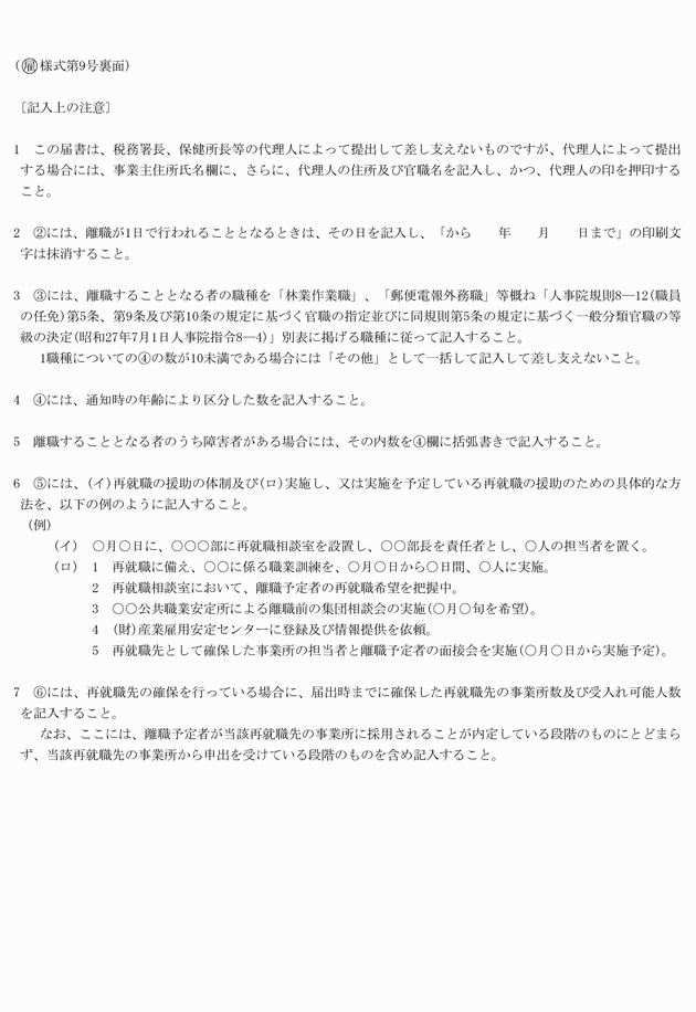 3FH00000010091-2.png
