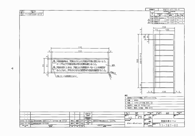 3FH00000010108-2.png
