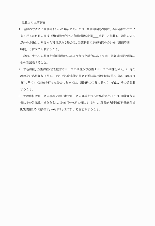 3FH00000010283-2.png