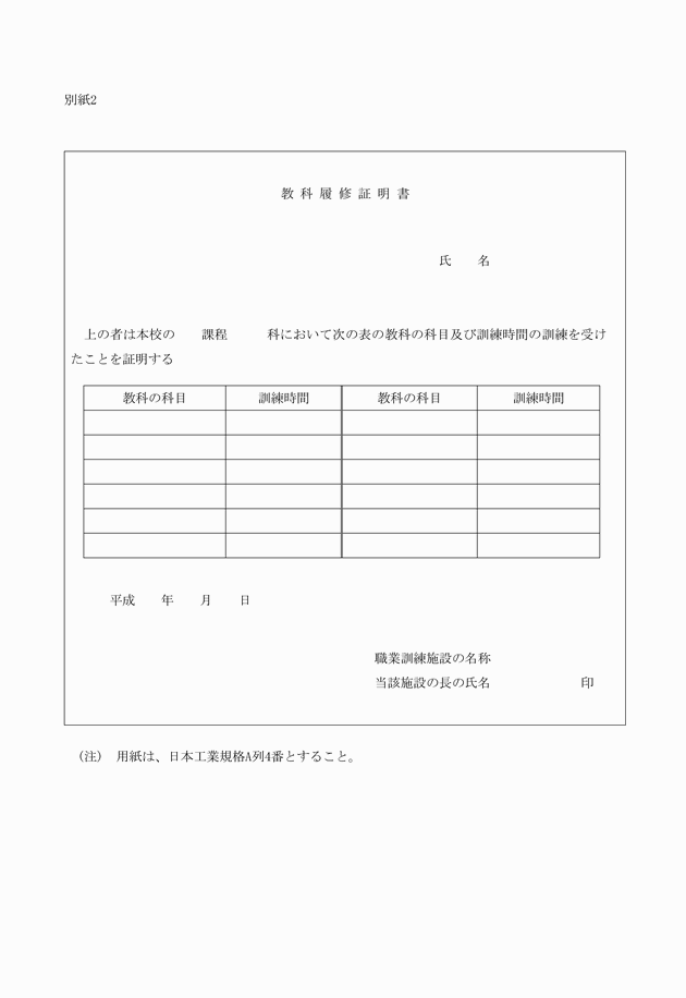3FH00000010284.png